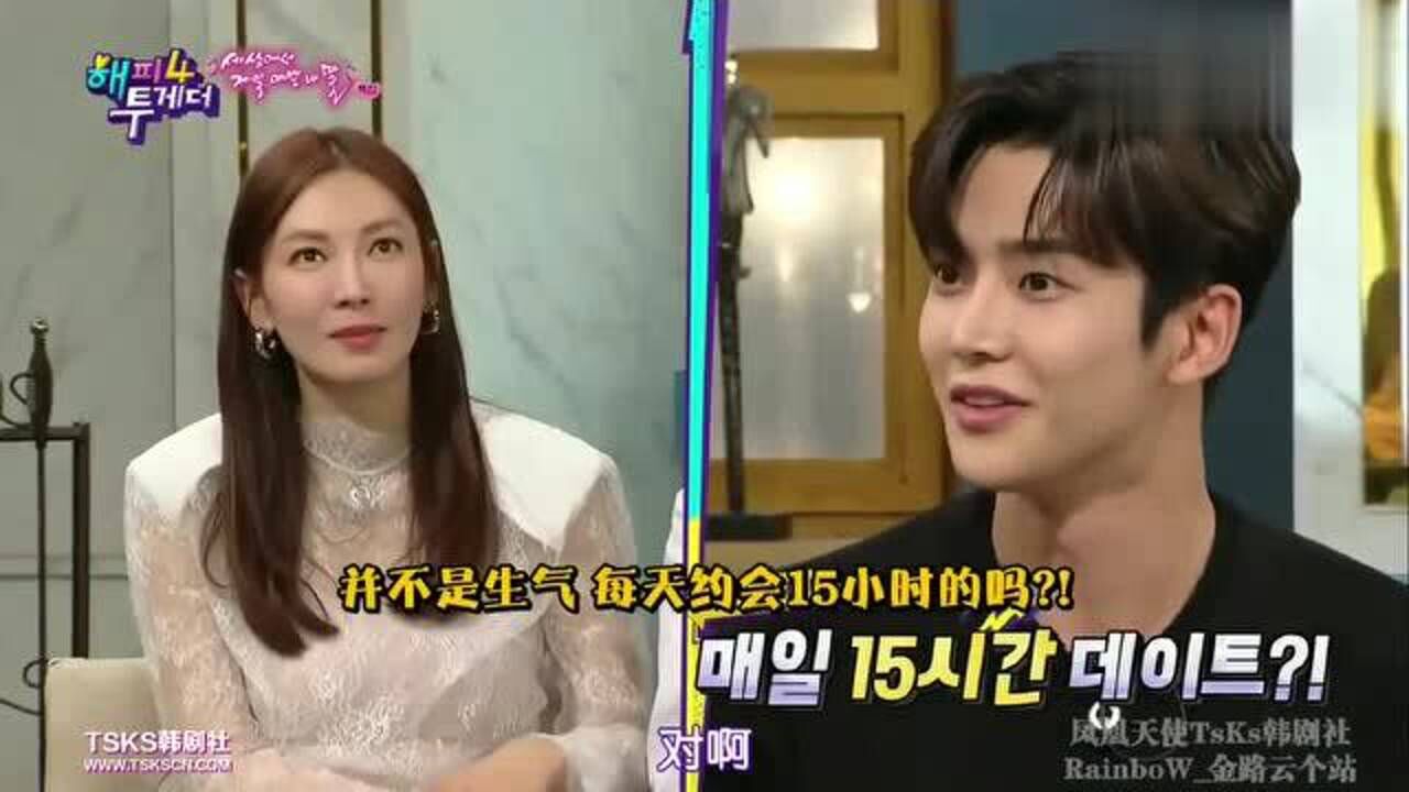 被问及与李尚禹的约会,金素妍不经意间的动作,透露甜蜜_综艺_高清1080