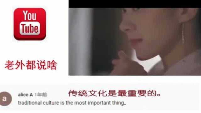 中国汉服走红外网,国外网友:传统文化是最重要的,我也想买条