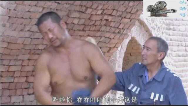 狱警为救逃跑的老头而牺牲,现在狱警儿子成为了监区长,老头慌了