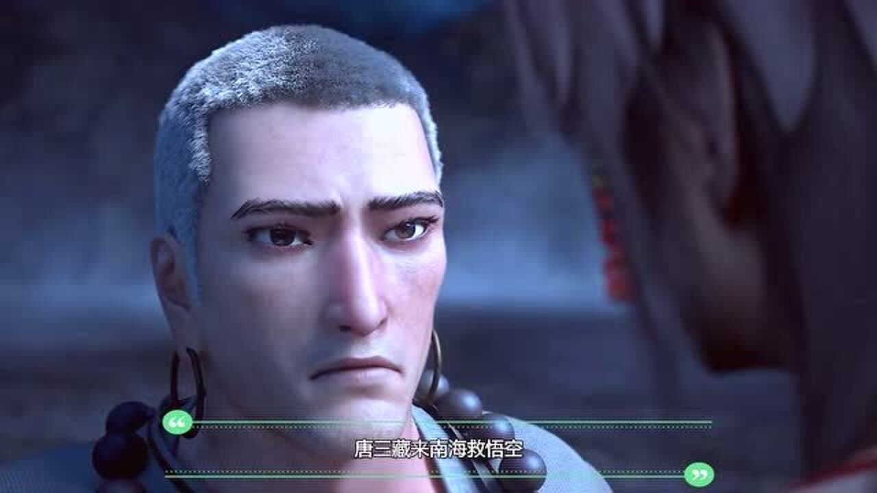 西行纪唐三藏欠悟空一句对不起十六年终于还上了