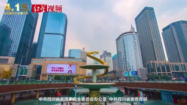 2020年全民国家安全教育日普法宣传活动