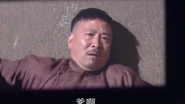 你的传奇之危机四伏:魏师傅被指认成凶手,真冤呀!