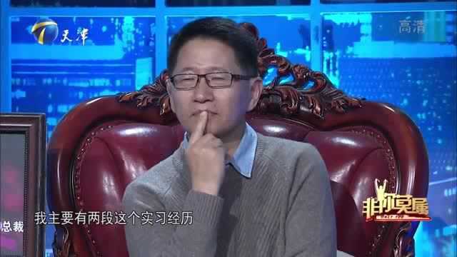 求职者身着牛仔装被批拜托,就算是互联网公司也一样非你莫属