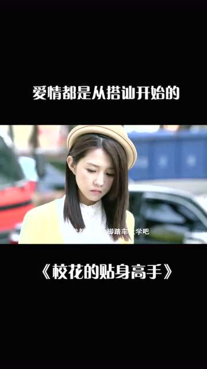 男生是不是都偷看过女生裙底呢_腾讯视频