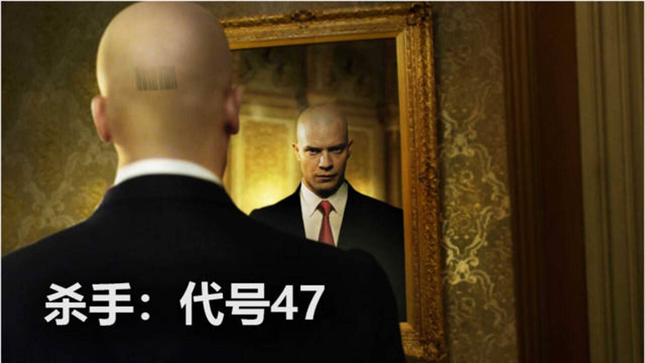 《杀手:代号47》顶级的动作场面、眩目的枪战和焰火_高清1080P在线观看平台_腾讯视频