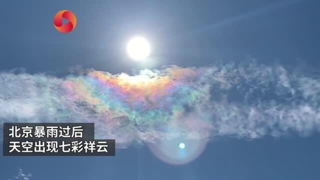 北京天空出现大面积七彩祥云 像颜料盘一样层次清晰