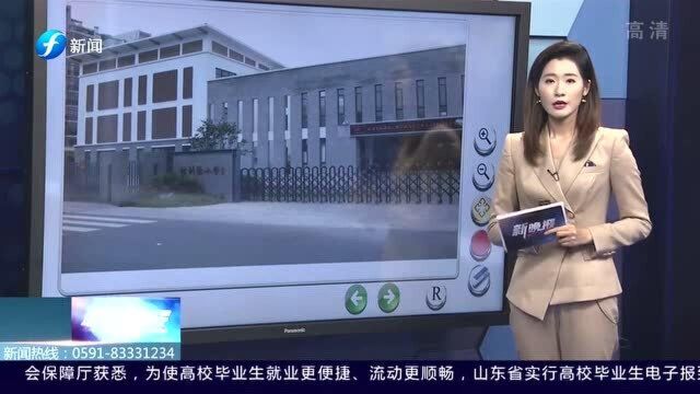 注意!福州今秋五城区随迁子女学位余额将正式出炉!