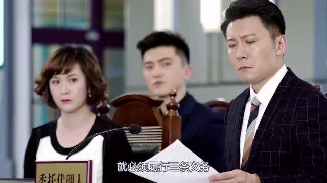 速看《继承人》第5集:汤宁郑昊打赢官司,郑明为房产起诉郑昊