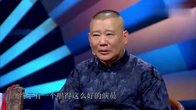 李振威张括唱民歌,开嗓一鸣惊人,台下博士夫妇摇头:没意思!