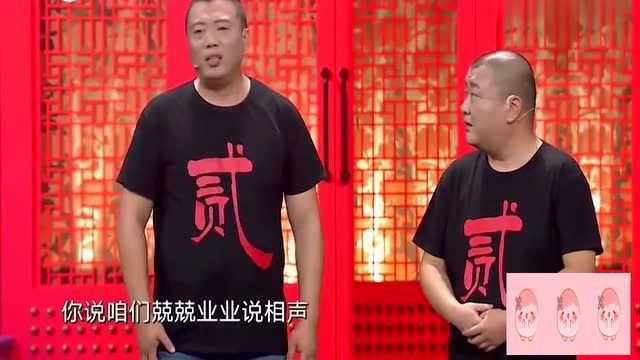 “八百标兵奔北坡”是去碰瓷的吗?腾翔这段相声太逗了,网友:让我笑一会