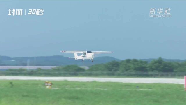 “领雁”AG50轻型运动飞机成功首飞 国产飞机再添新成员