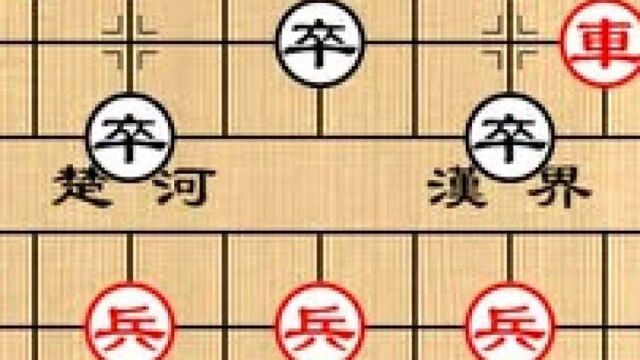 2020年天天象棋第4届棋友杯,张华安先负孟繁睿