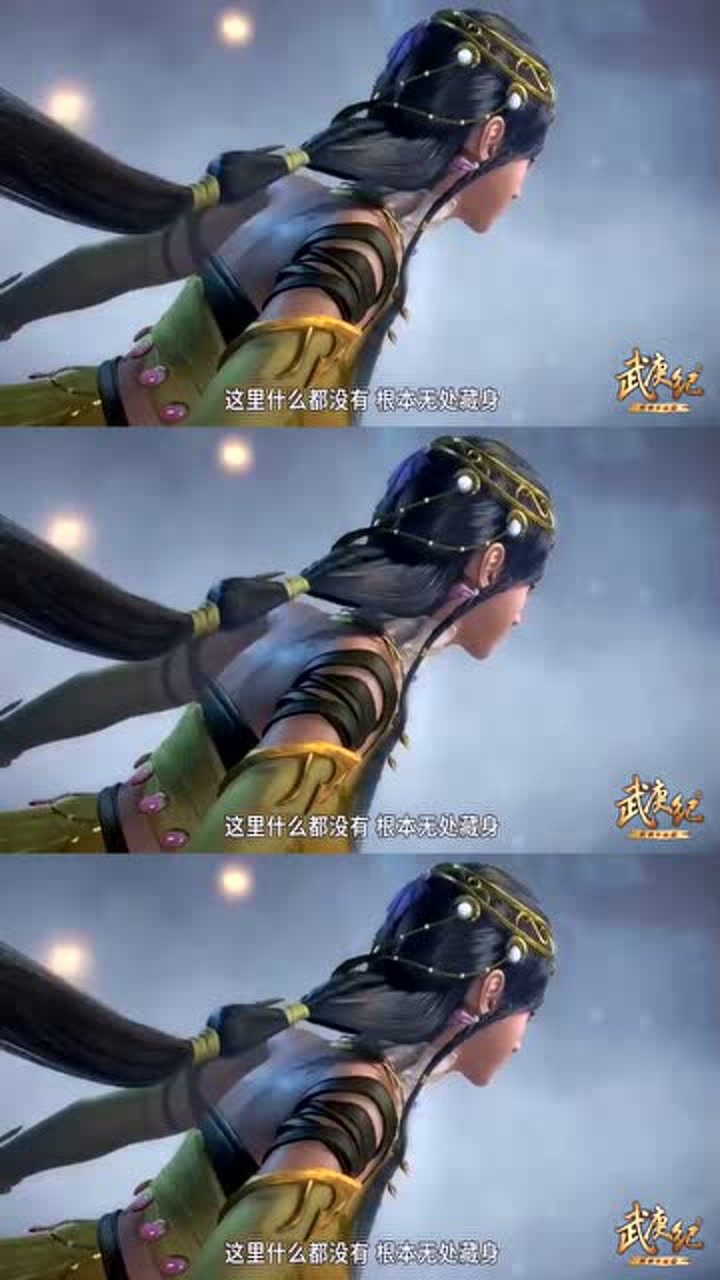 武庚纪老天都要帮着阿岚流月大神被神秘攻击重伤