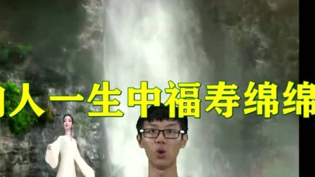 “晚年福寿延绵”的4大生肖,身体好,不缺钱,越老越有福气