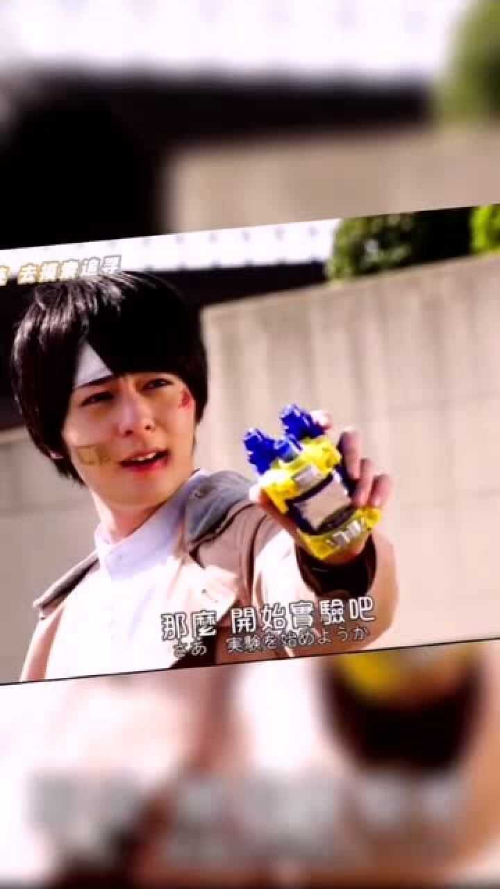 假面骑士创骑天才形态胜利的法则已经确定