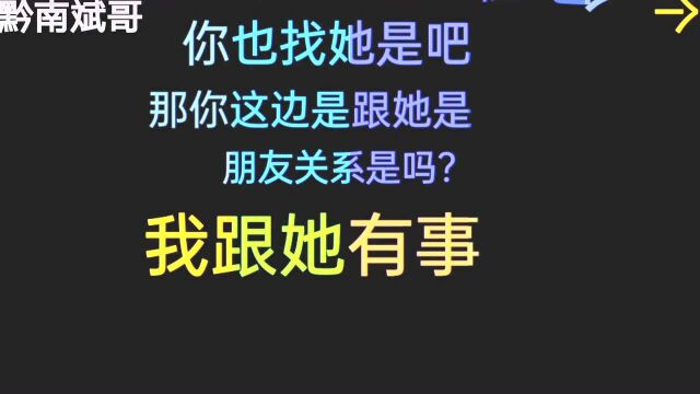 网贷逾期,小伙用新招数这样跟催收对话,对方吓得挂电话!