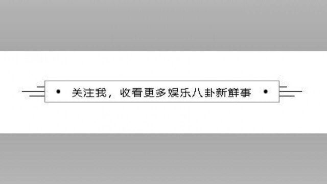 伴郎转正?陈秋莳发长文承认与张靓颖恋情,疑似两人已同居