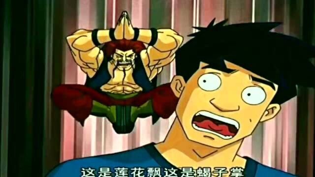 成龙历险记:你们还记得骚话阿福吗?骚话连篇我就服他