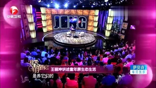 王丽坤出生内蒙古,可是这长相却偏偏是南方气息