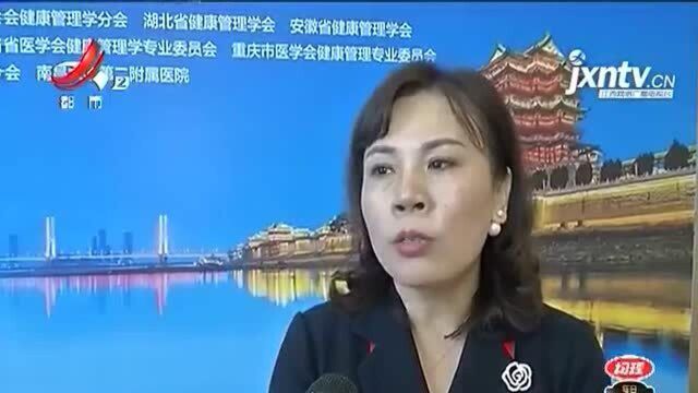 南昌:健康管理学学术年会召开 专家教您如何“管理健康”