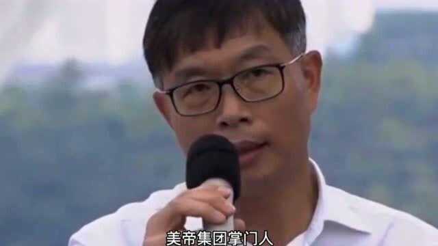 打工皇帝身家六十九亿,代替老板儿子接班