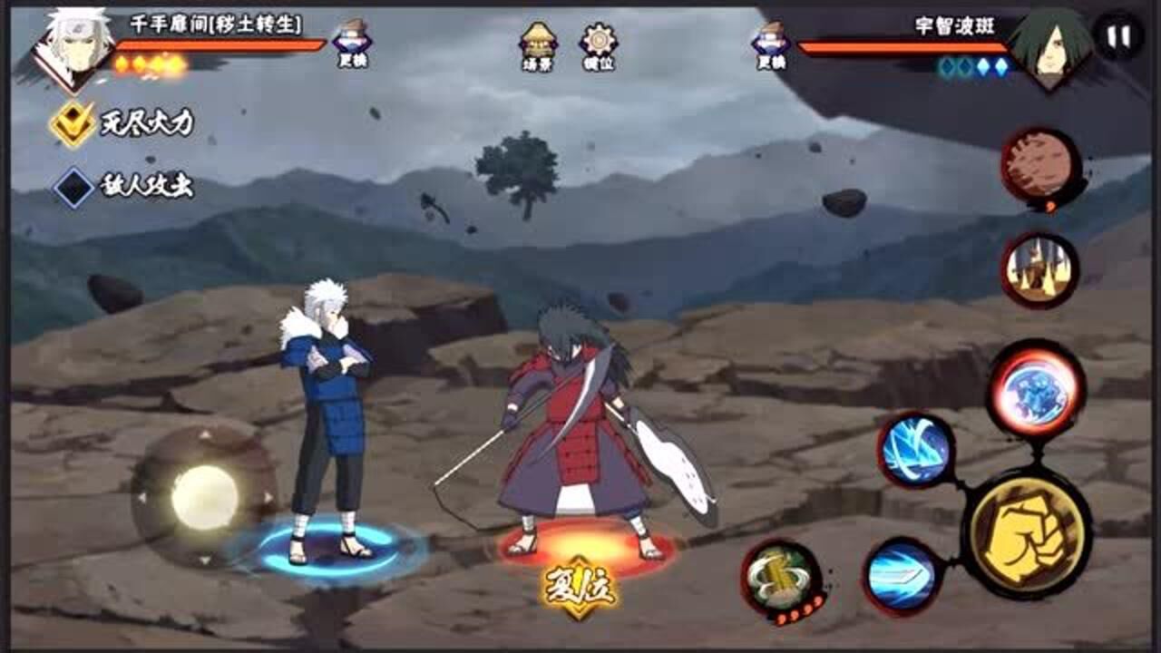 千手扉间秽土转生技能水遁硬涡水刃