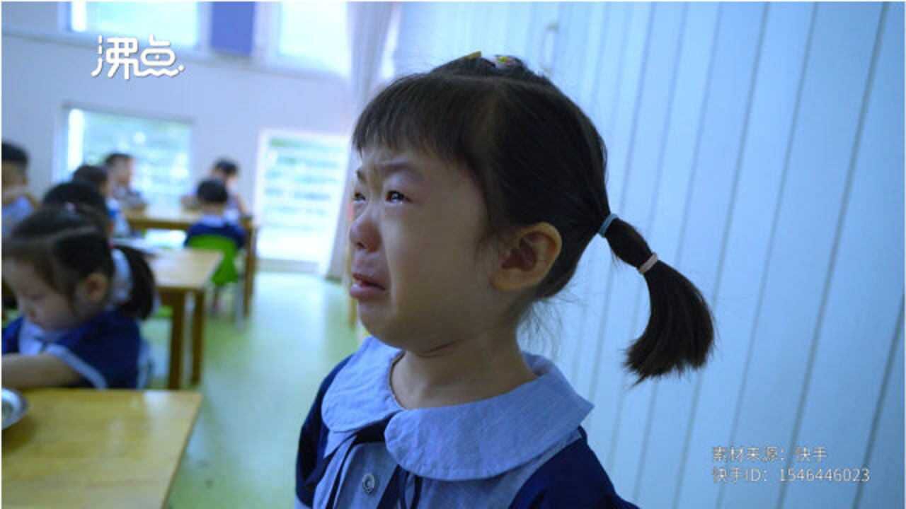 幼儿园开学哭声一片小姑娘坚强：我不哭因为我勇敢_腾讯视频