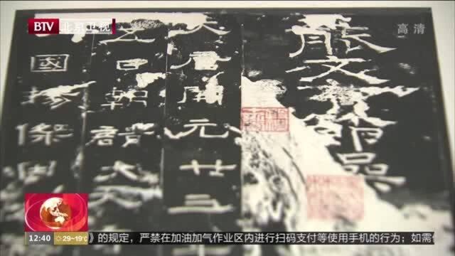 妙手回春 国家古籍重获新生