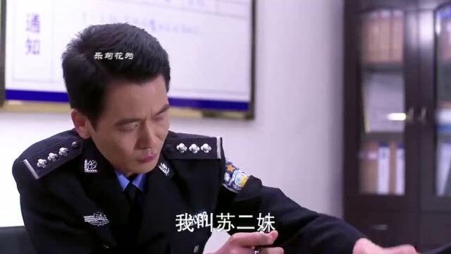 三姐妹因盗刷信用卡付款被送派出所,报名字,警察:这名字够随便的