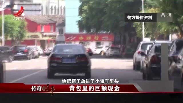 在警方锁定了嫌疑人后,发现背后还有组织,进行着非法外汇交易