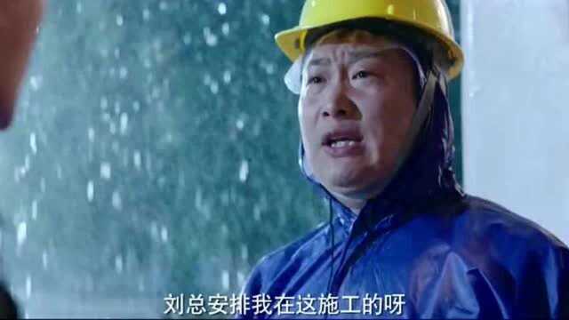 工人们冒雨给敬老院装修房子,小伙出来捣乱,这是啥情况?