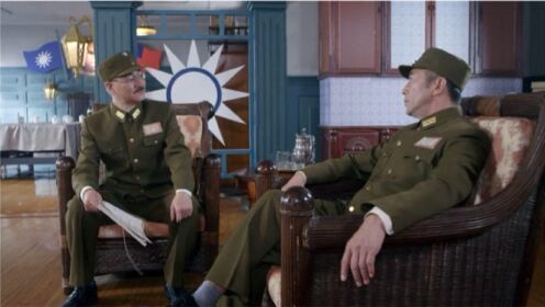 速看《飞哥战队》第10集：国军执行天目计划，日军为阻止陷害尚习武