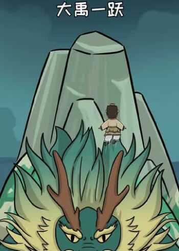 霸下又名赑屃,是中国古代传说瑞兽龙之九子第六子