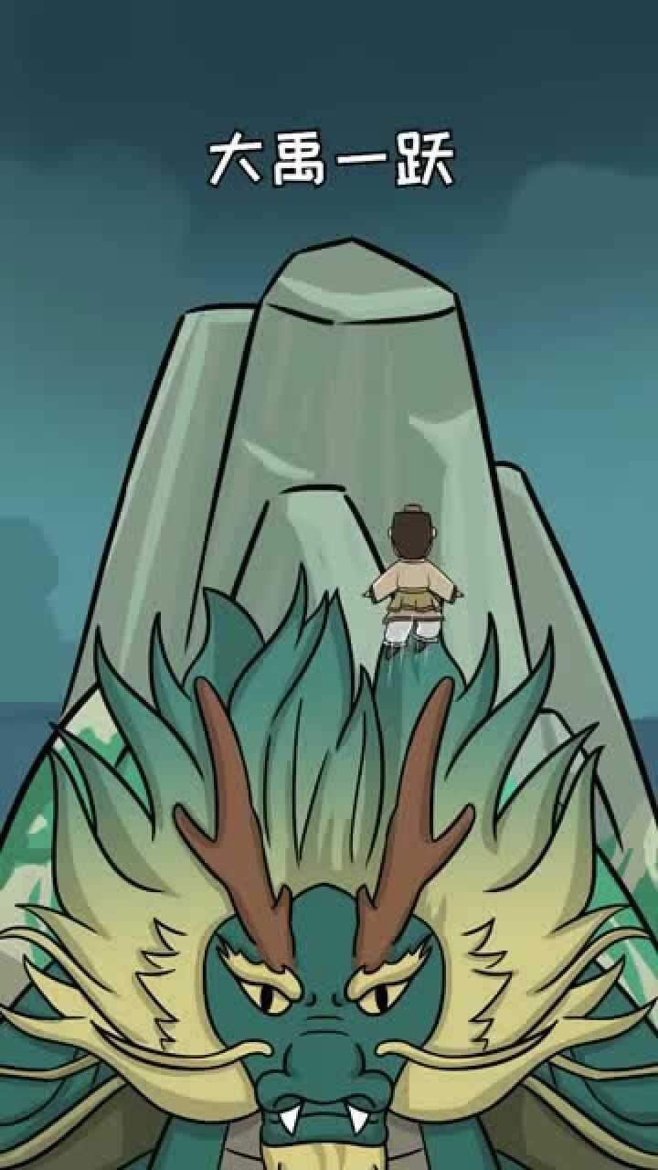 霸下又名赑屃,是中国古代传说瑞兽龙之九子第六子