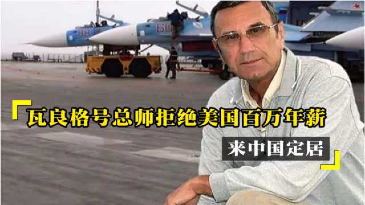 %E7%93%A6%E8%89%AF%E6%A0%BC%E5%8F%B7%E6%80%BB%E5%B8%88%E5%89%8D%E6%9D ...