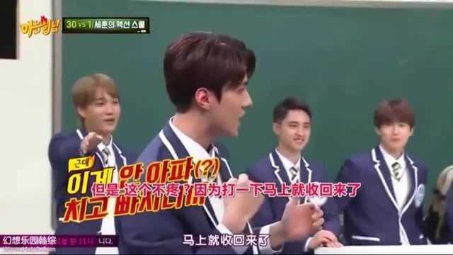 EXO:团霸养成记,吴世勋拍电影学了功夫,拿哥哥们试手!