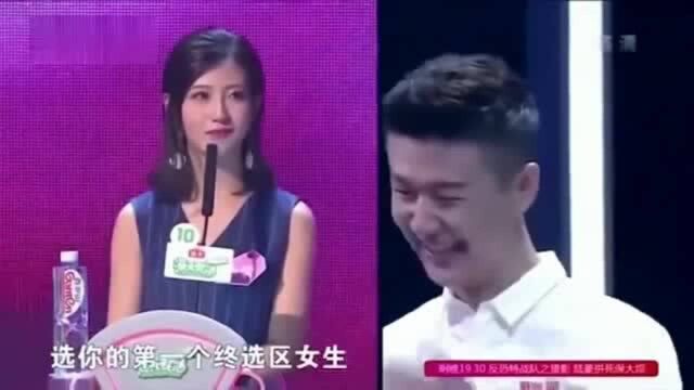 非诚勿扰:男嘉宾选最终女生,竟还问孟非喜欢吗,真奇葩!