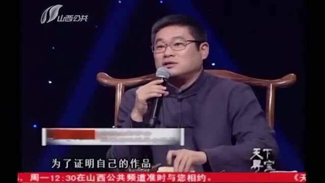 天下寻宝:捡漏成功!一万多买来的紫砂壶,竟是紫砂大师的真品!