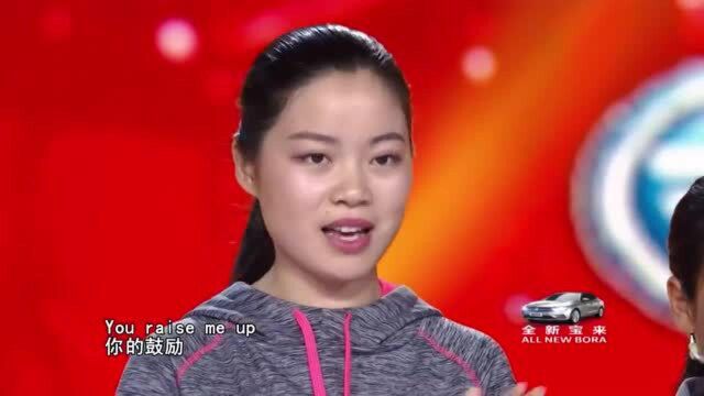 出彩中国人:大凉山孤儿上出彩,即兴演唱英文歌曲,引撒贝宁鼓掌