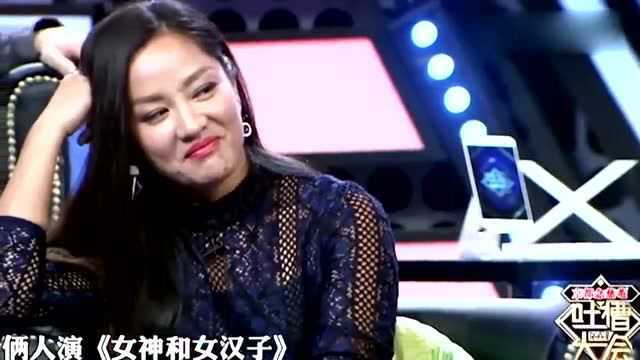 吐槽大会曹云金回应发票风波