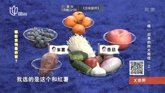 如何养生健康饮食?营养专家推荐抗癌养胃食物,越吃越健康