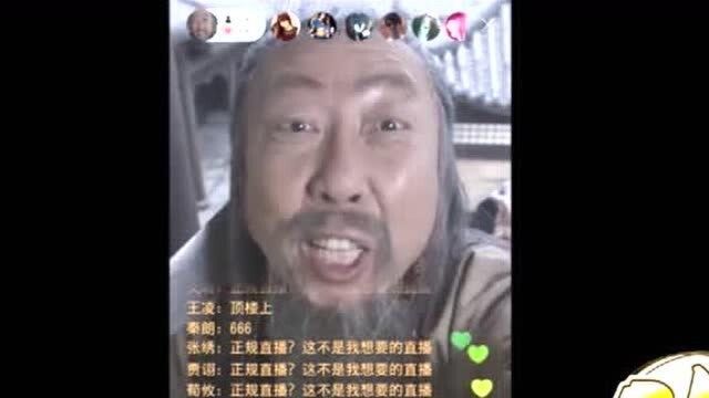 搞笑:三国众将赵云化身MC