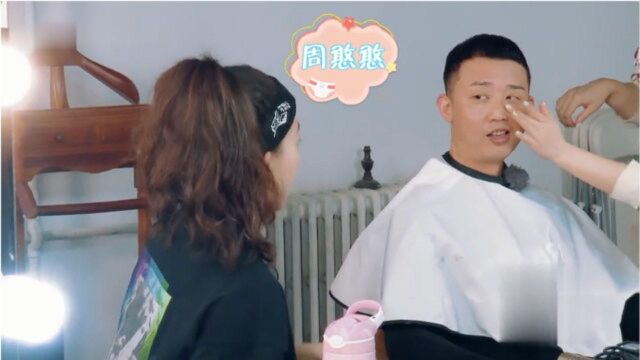 王斯然:我想给小孩取个男人一点的名字.Gai:周憨憨!