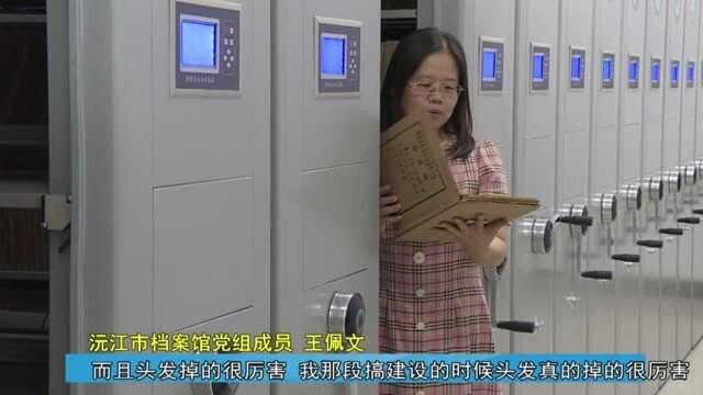 王佩文心系兰台 终生无悔