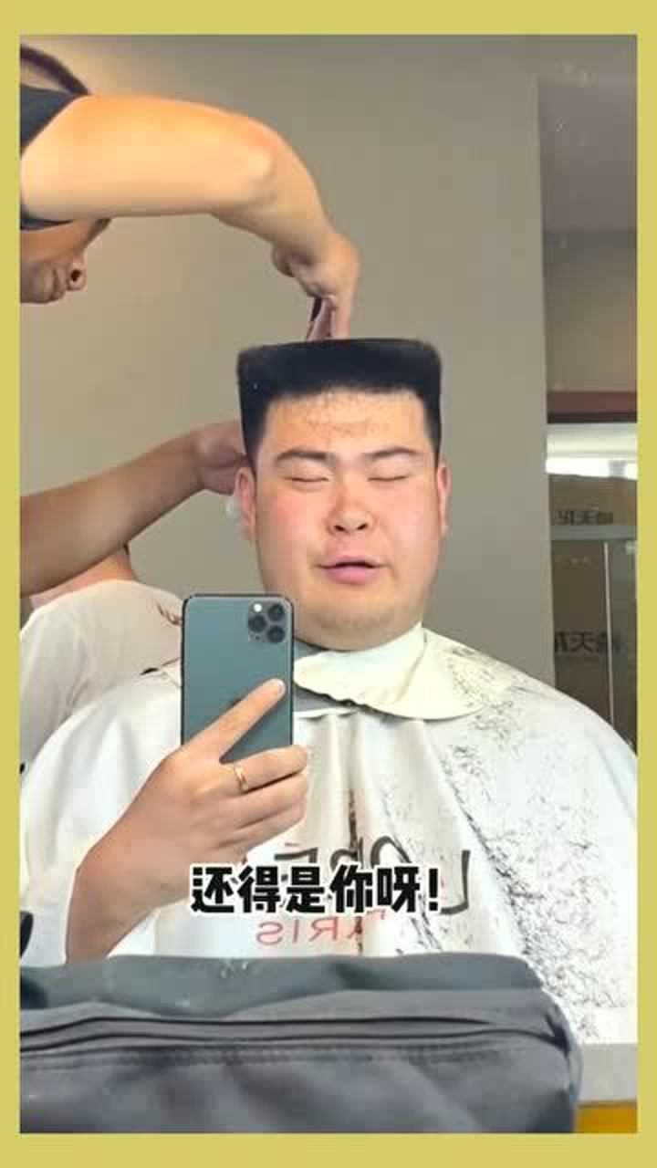 史上最平的平头发型小伙理发竟理出牛爷爷的感觉对镜欣赏欲哭无泪