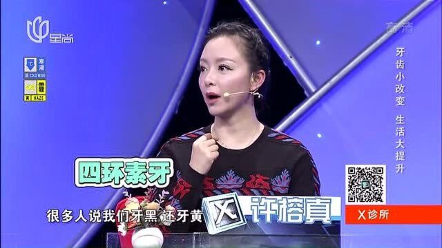 牙周情况会导致牙齿松动吗?专家给出真相,一定要注意