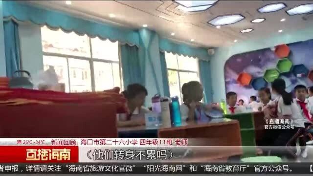 六边形课桌:学校更换正常课桌 圆桌教学有待完善