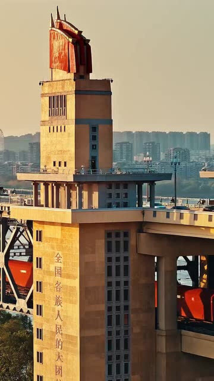 金光下雄伟的南京长江大桥气势磅薄红旗格外显眼