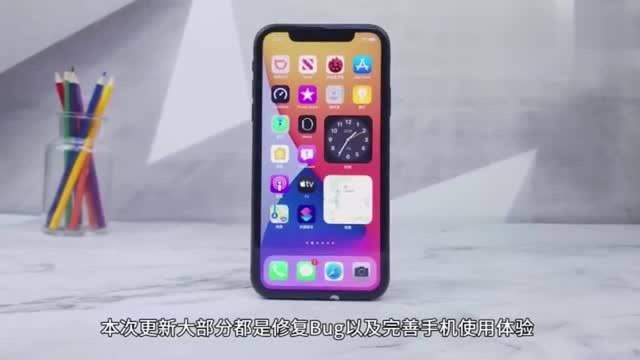 iOS14 beta7强势推送!讲道理,这功能更新完我爱了!