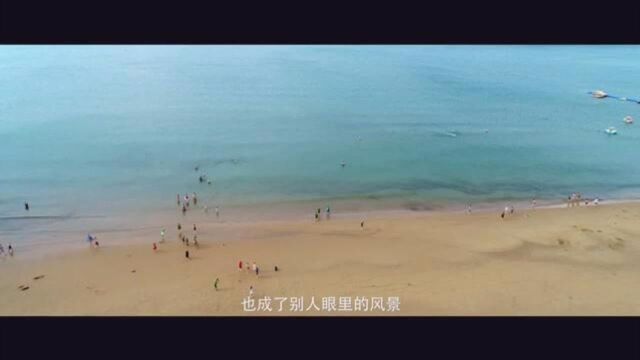 烟台海岸线,看尽海岸风光视频工厂